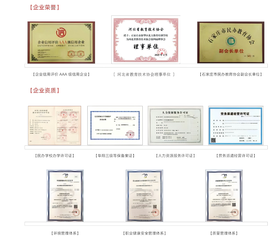 WPS图片(1).png