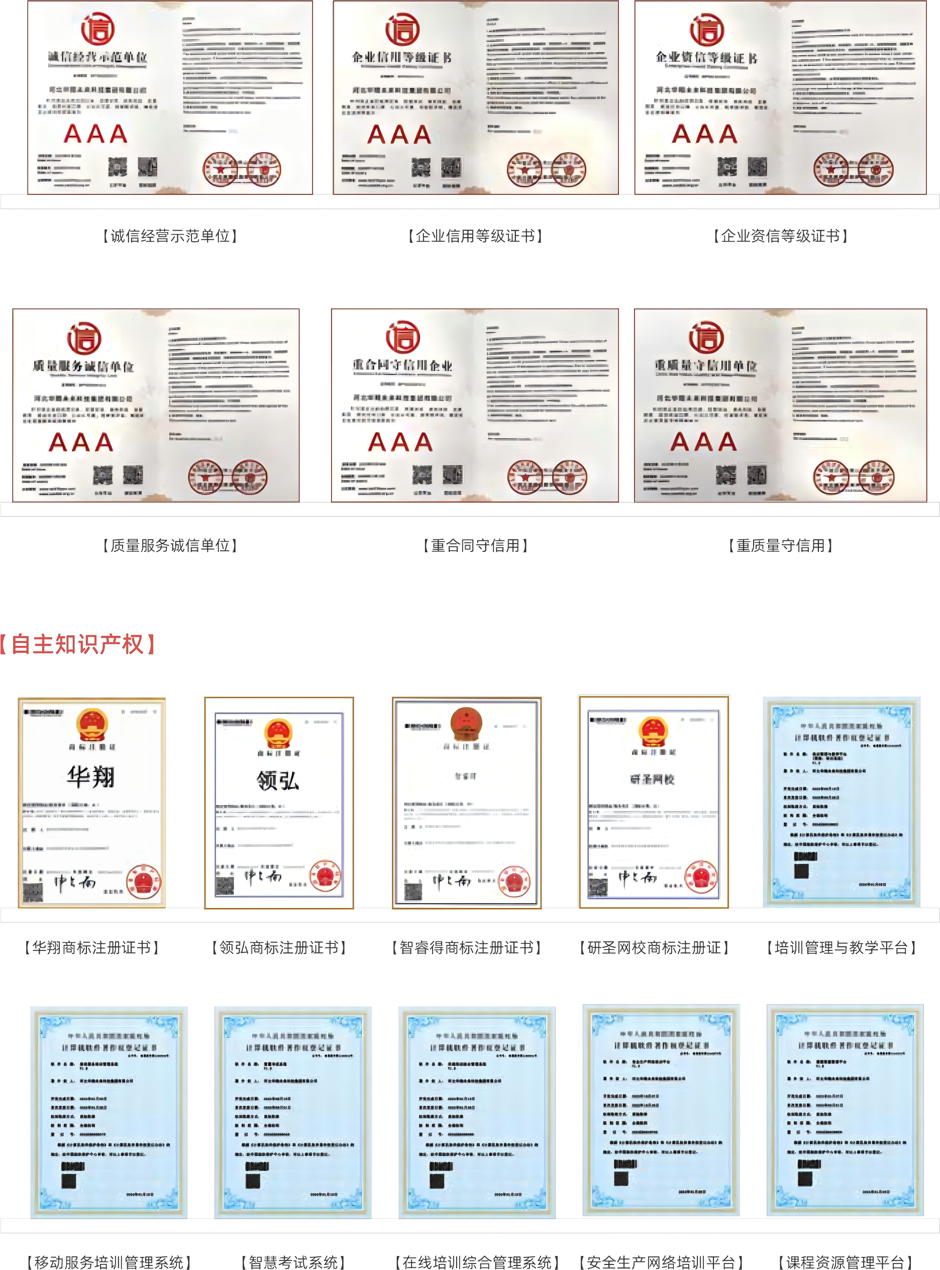 WPS图片2.png