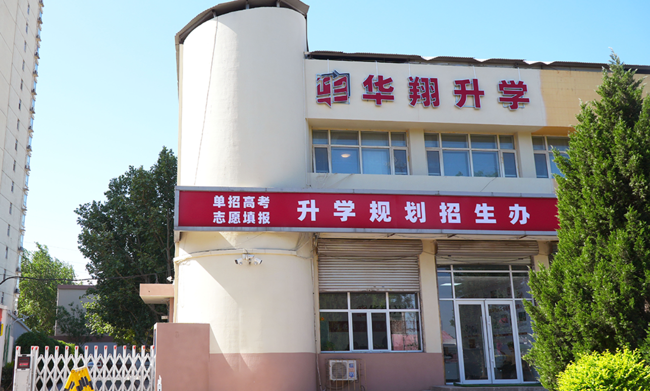 校门