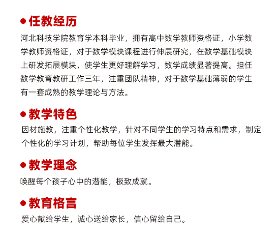 王雅琪.jpg
