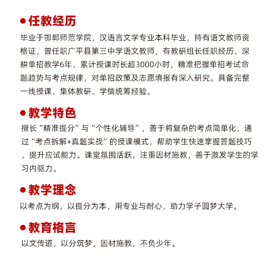 李雪彬.jpg