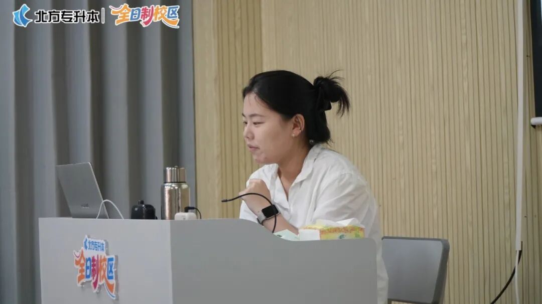北方专升本全日制校区