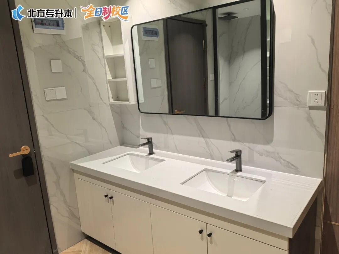 北方专升本全日制校区
