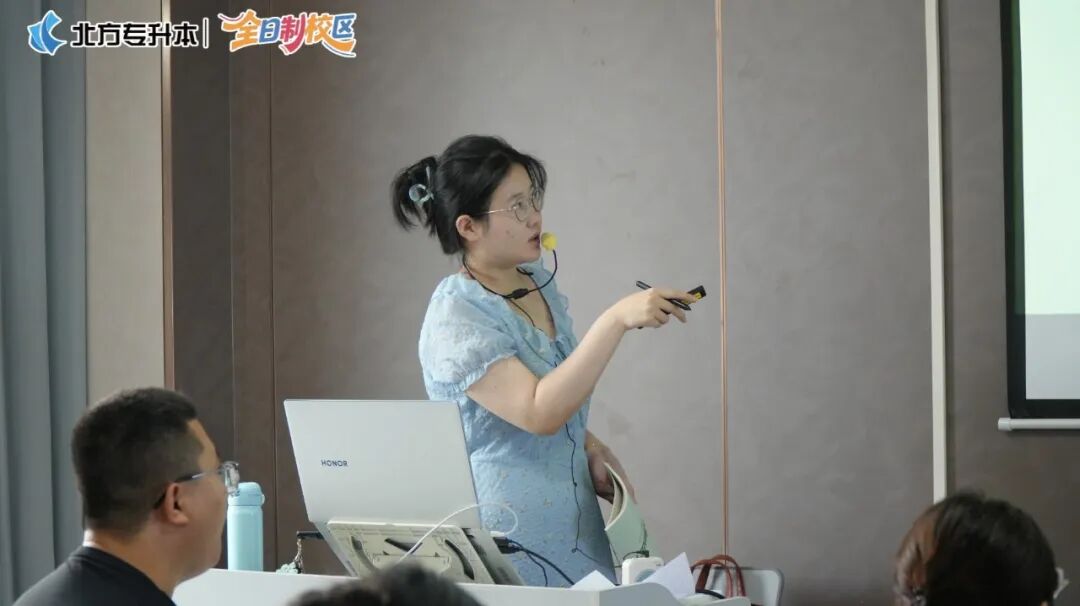 北方专升本全日制校区