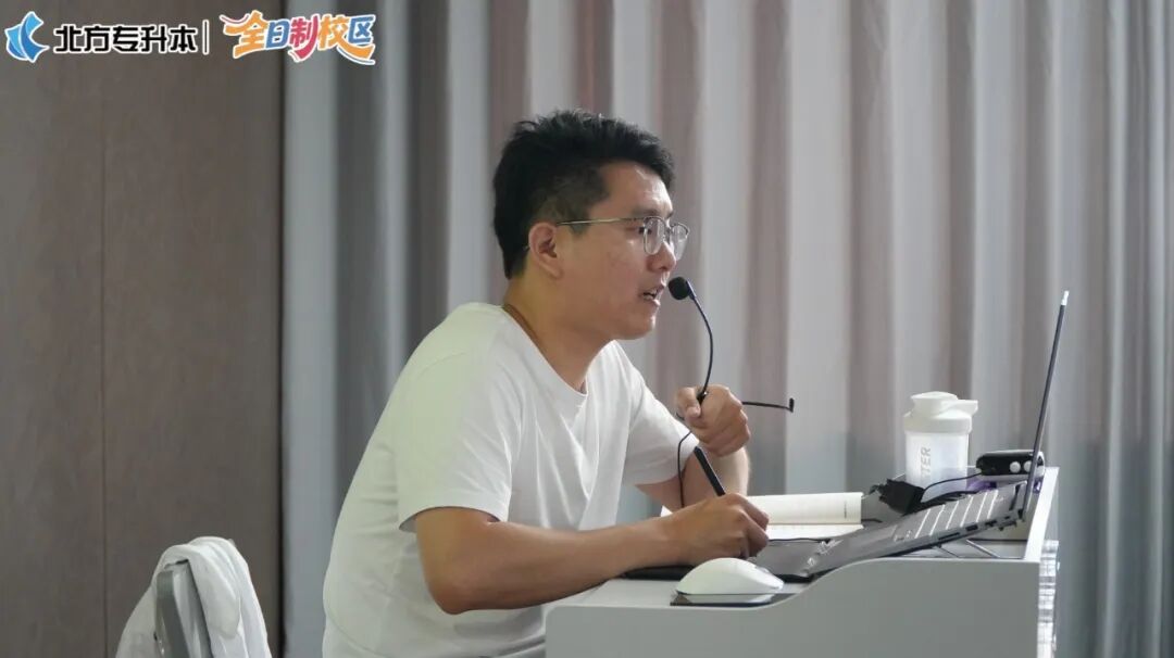 北方专升本全日制校区