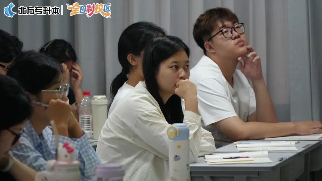 北方专升本全日制校区