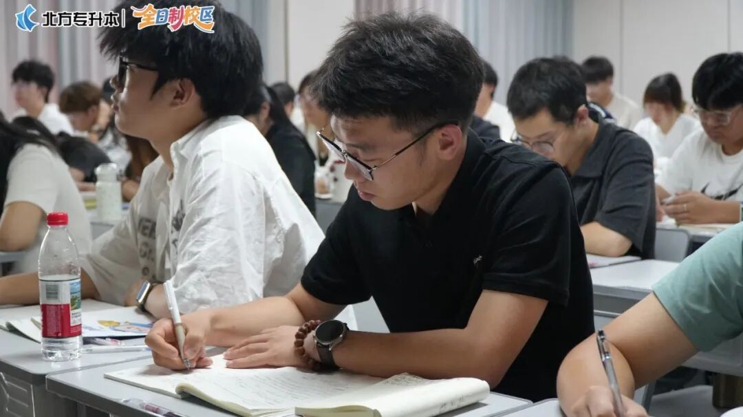 北方专升本全日制校区
