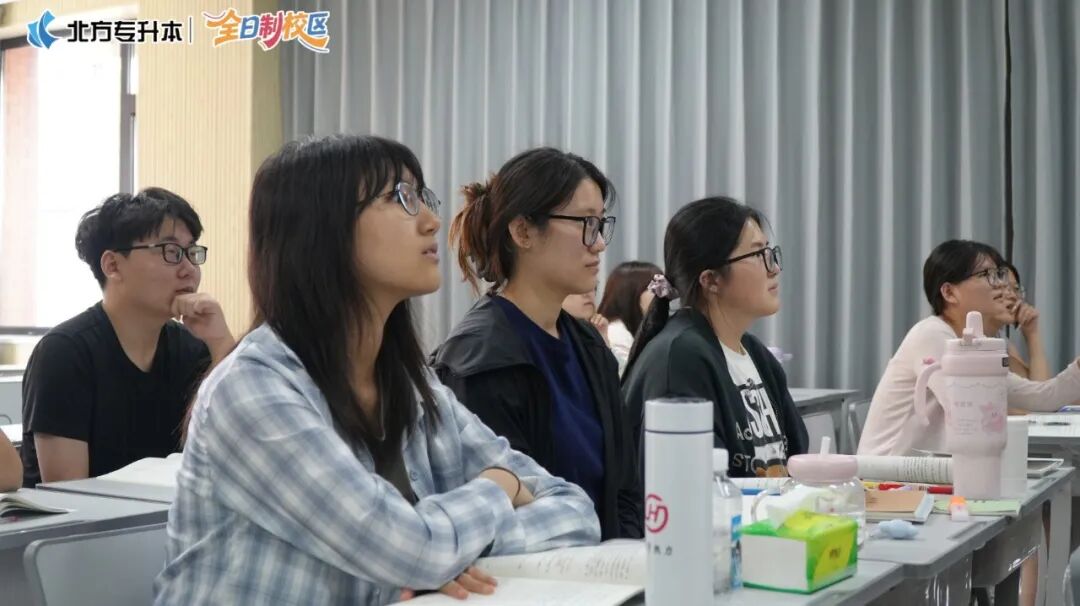 北方专升本全日制校区