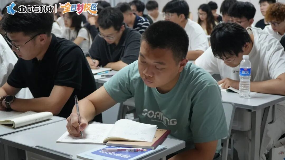 北方专升本全日制校区