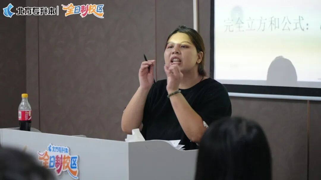 北方专升本全日制校区