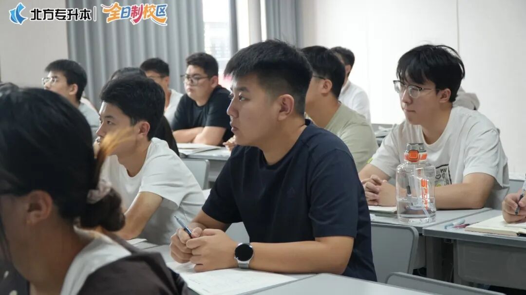 北方专升本全日制校区