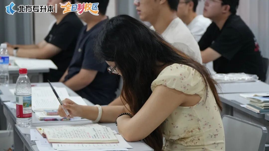 北方专升本全日制校区