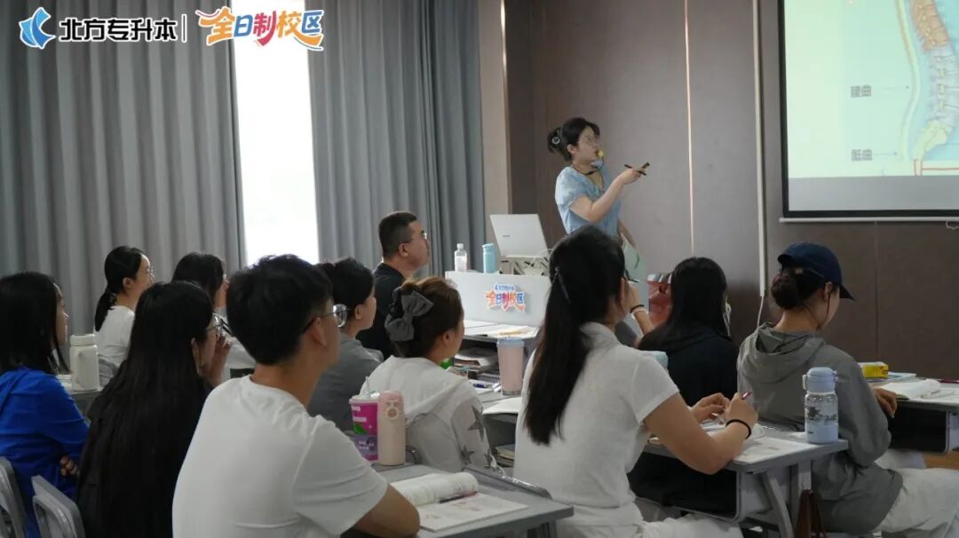 北方专升本全日制校区